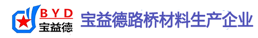 阳泉桩基声测管